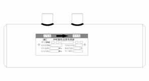 V錐流量計