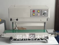 立式塑料袋封口機