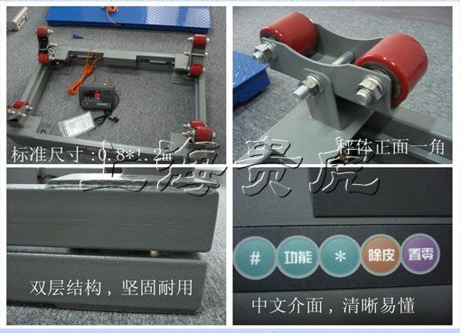 1噸液態(tài)氨氣防爆鋼瓶秤，2噸電子鋼瓶秤，內(nèi)蒙3噸液氯鋼瓶秤廠家