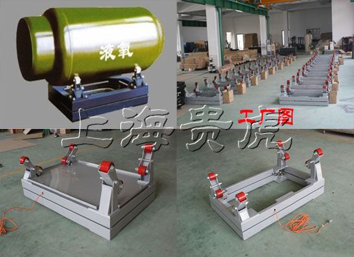 1噸電子液氯鋼瓶稱，2噸防爆鋼瓶秤，河北3噸電子防爆鋼瓶秤廠家