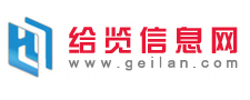 給覽網